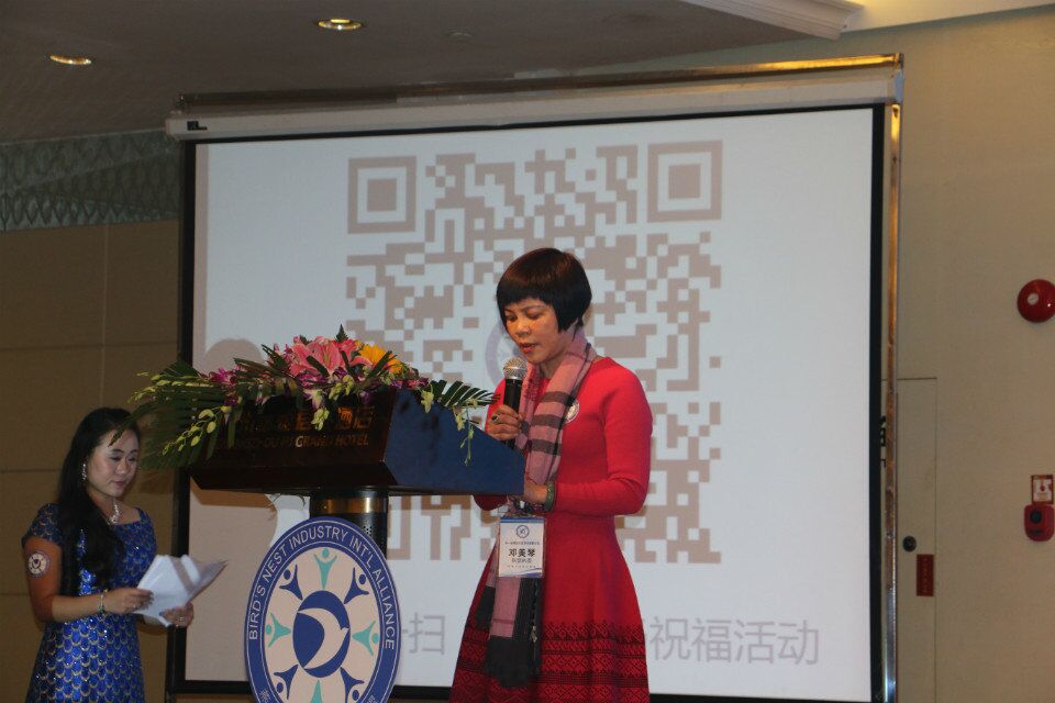 參加國際燕協(xié)聯(lián)盟會