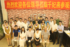 廣州陸河商會會長謝劍輝等領(lǐng)導蒞臨千妃燕參觀指導